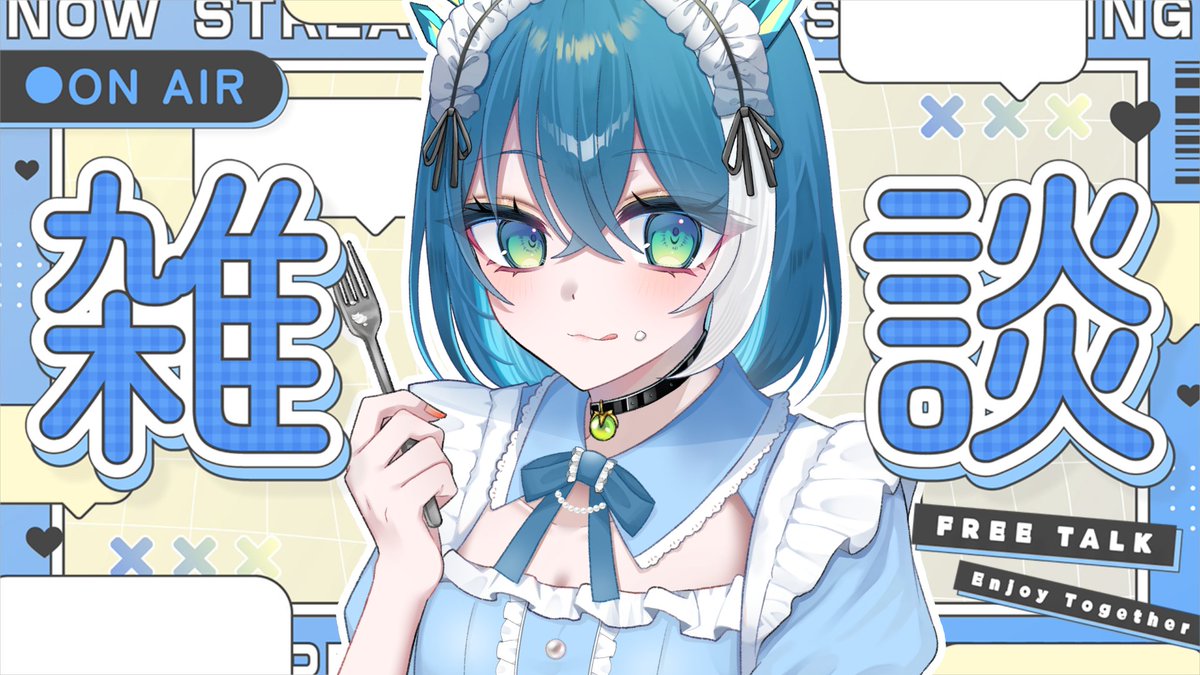 aokami_iroha's tweet photo. 🧿今日20:30から…

🎉イベントお疲れ様振り返り配信🎉

配信場所↓
https://t.co/HExOsntXat https://t.co/U9pF36e7Tk