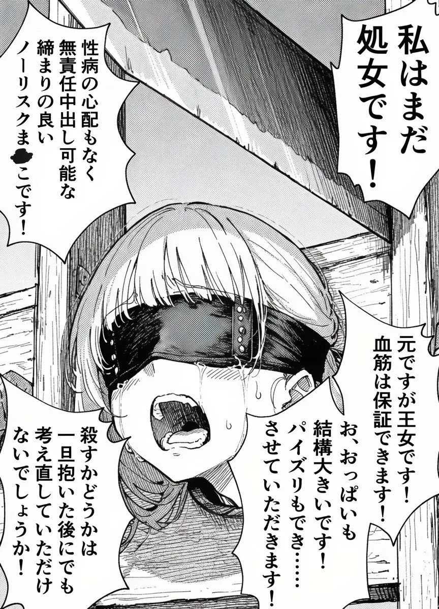 HartokaSevinc's tweet photo. 人生は終わり方がすべて 
(1/8) https://t.co/JI6EdoA5m7
