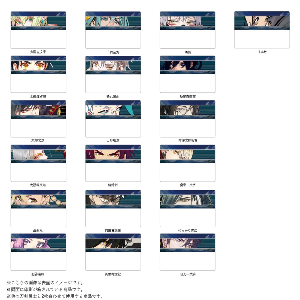 yorozuya_kyoto's tweet photo. 🌸商品情報🌸

◖刀剣乱舞ONLINE 一騎打ちクリアカード・其の3/其の4◗
300円（税込）

大好評販売中です！
是非お買い求めください。

※在庫は流動的です。ご了承下さい。

#刀剣乱舞 #とうらぶ #万屋本舗 https://t.co/GqdiXjWnrj