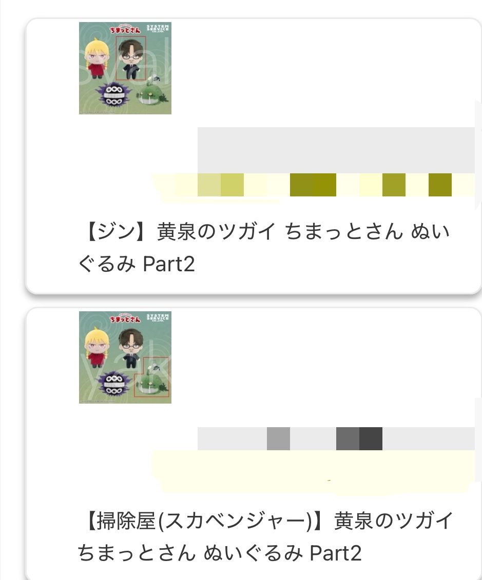syakeTG's tweet photo. お迎えできた。嬉しい。
aiちゃんとmktくんを物理的にぎゅってできる。
はやく会いたい。 https://t.co/ZQhzvPFwyk