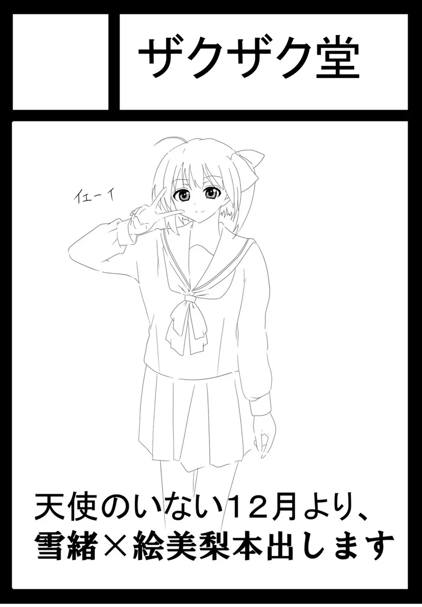 ざくろ@土曜南 “d”ブロック－14a on X: 