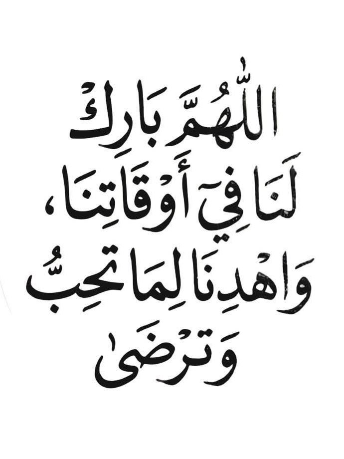 Rashed82 tweet picture