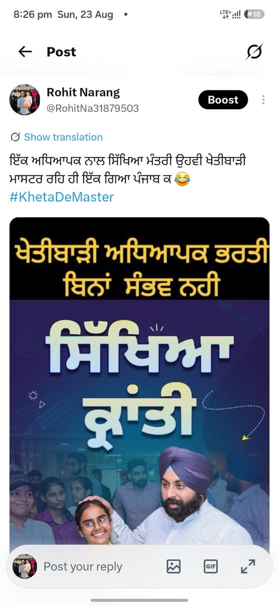 SharanSama3's tweet photo. https://t.co/XWhjBct7A5