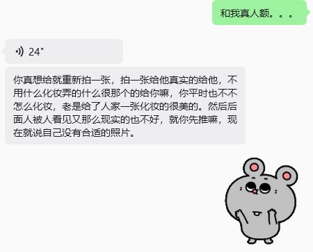 QuQiiiroll's tweet photo. 30岁相亲且相的是帅哥之人说我不小了😵‍💫 https://t.co/AHajQPLcih