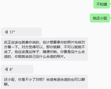 QuQiiiroll's tweet photo. 30岁相亲且相的是帅哥之人说我不小了😵‍💫 https://t.co/AHajQPLcih