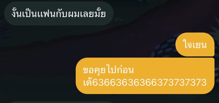 K1akung's tweet photo. ไม่เชื่อแต่ : https://t.co/YFHISTljdM