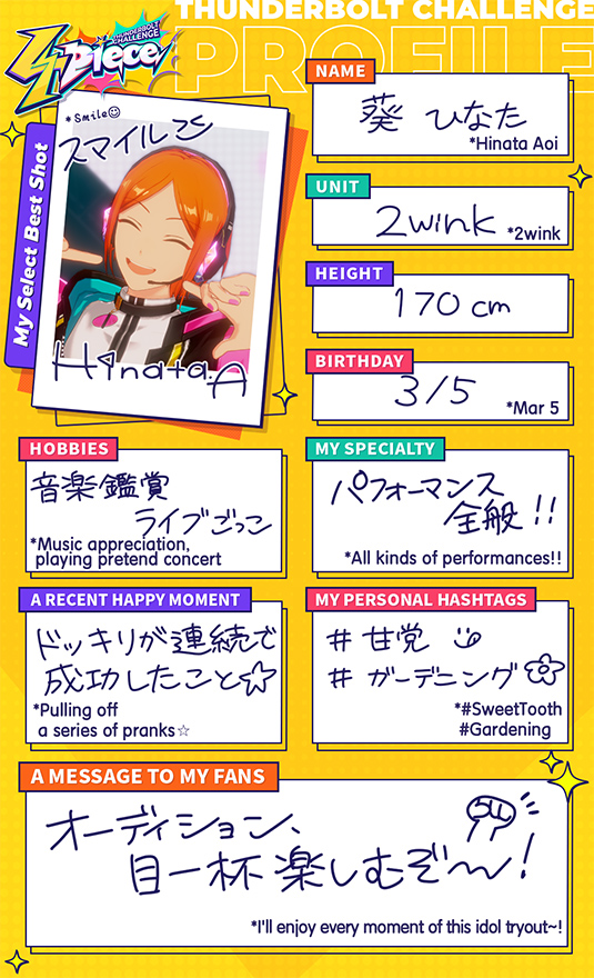 enstarsmusic_EN's tweet photo. Handwritten Profile Cards (Part B)
The participants'
handwritten profile cards revealed!
#4piece https://t.co/WCISmD0w50