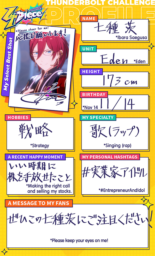 enstarsmusic_EN's tweet photo. Handwritten Profile Cards (Part B)
The participants'
handwritten profile cards revealed!
#4piece https://t.co/WCISmD0w50