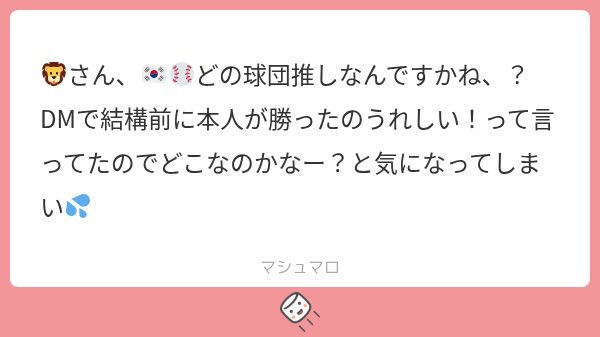 ribomb_8_'s tweet photo. Eaglesの류현진(リュヒョンジン)選手じゃないかな？？ https://t.co/ngYmM62QDI