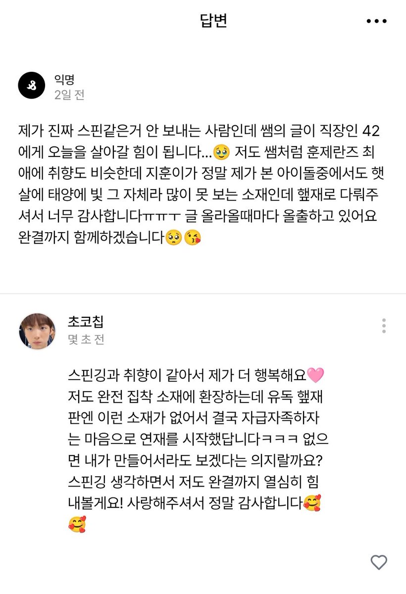 chococo247's tweet photo. https://t.co/Tkyxll8McY https://t.co/Mq7SJPg2TA