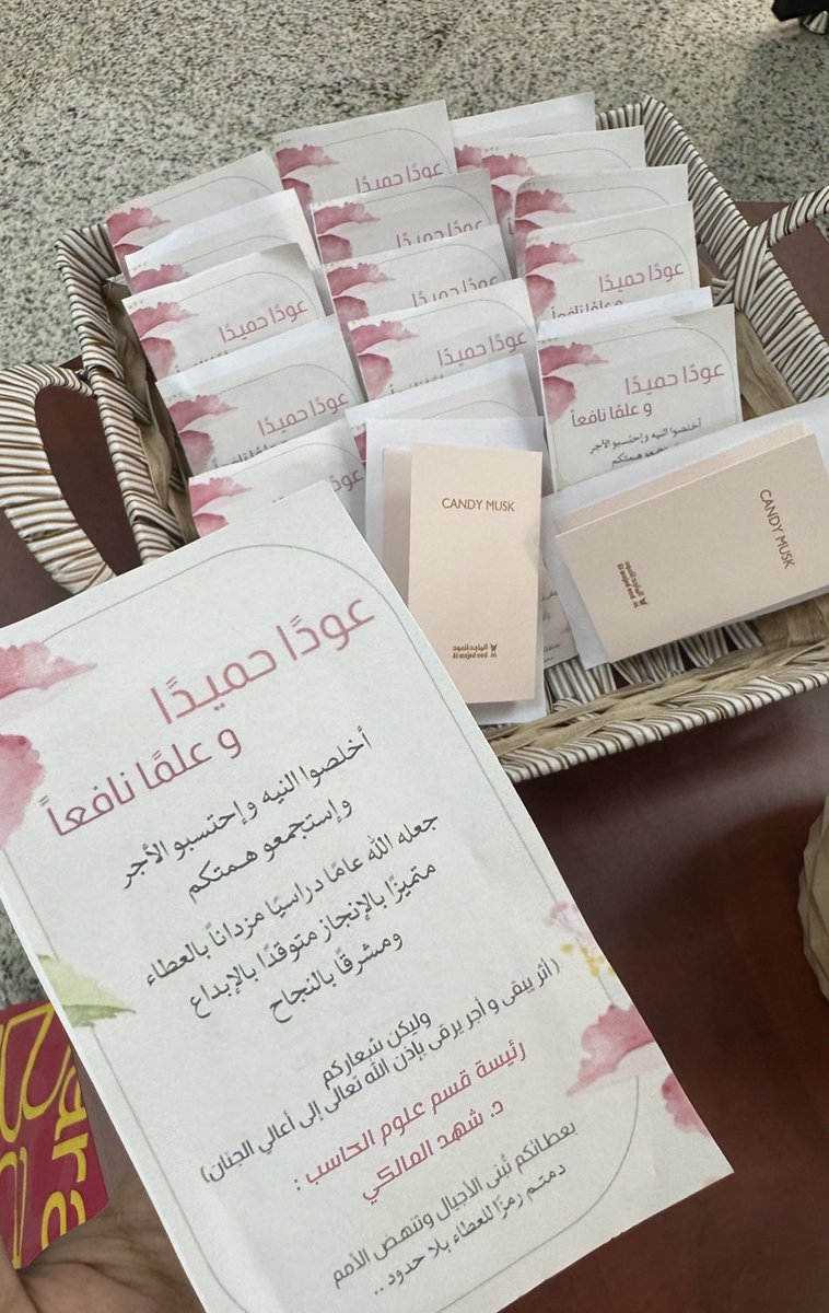 dr__shahd's tweet photo. #عام_دراسي_جديد
بداية عام دراسي جديد؛ جعله الله محفوفاً بالبركة، ومغموراً بالتيسير، والعلم النافع، وعتبة من عتبات المستقبل المشرق . https://t.co/cbt6HkOpeI