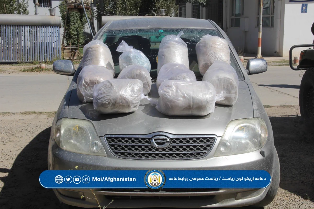 Ministry of Interior Affairs- Afghanistan on X: 