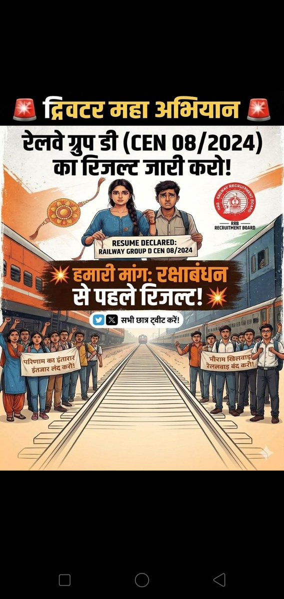 ManojSh36680804's tweet photo. #RRC_Jaipur_GroupD_Final_Result_Do
@AshwiniVaishnaw
@NWRailways
@RailMinIndia
@DRMJaipur_
#NorthWesternRailway https://t.co/t0n1tUPykH