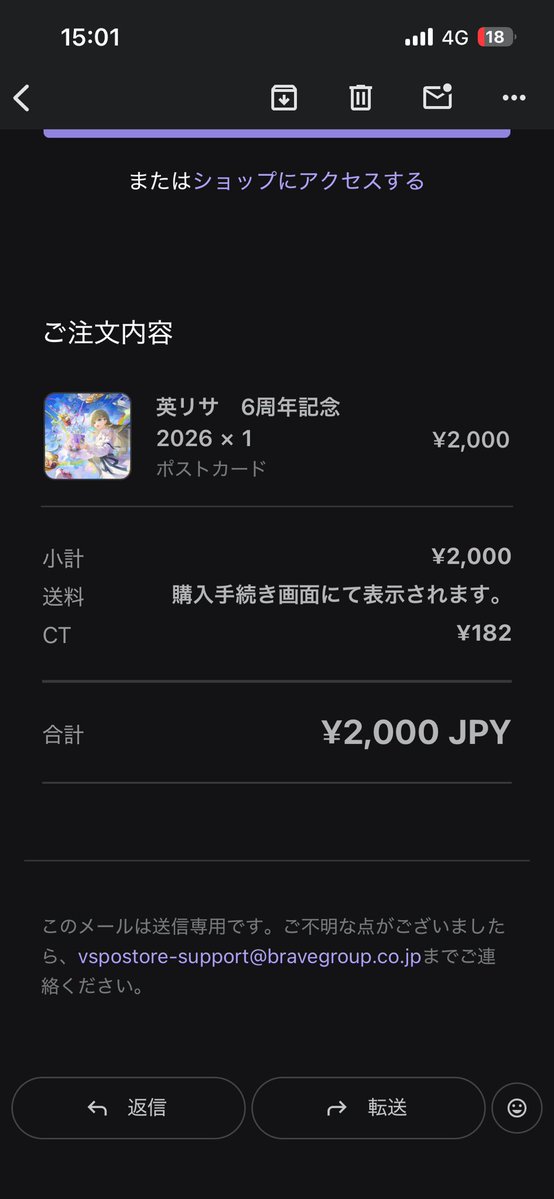 stef0w0's tweet photo. しゃあ！ https://t.co/V7Dwv51vHT