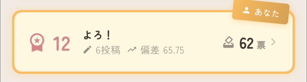 5564_20203333's tweet photo. 爽やかに季節入賞🌸 https://t.co/qQFdnFkush