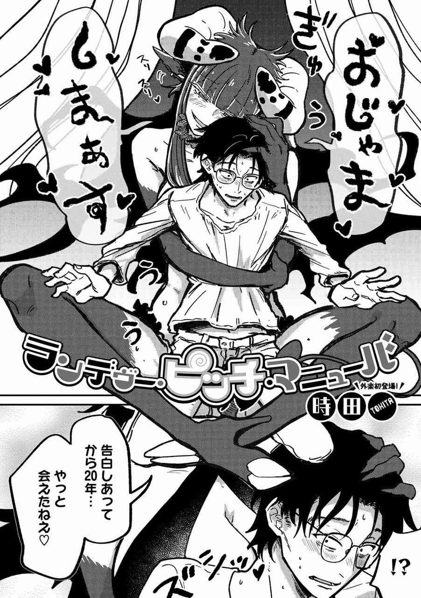 hknerdm's tweet photo. (4/5) https://t.co/vFrudPDImt
