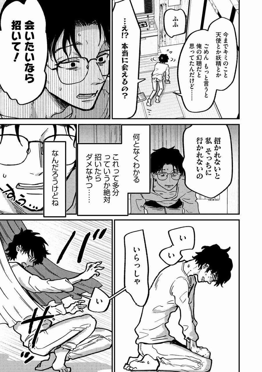 hknerdm's tweet photo. (4/5) https://t.co/vFrudPDImt