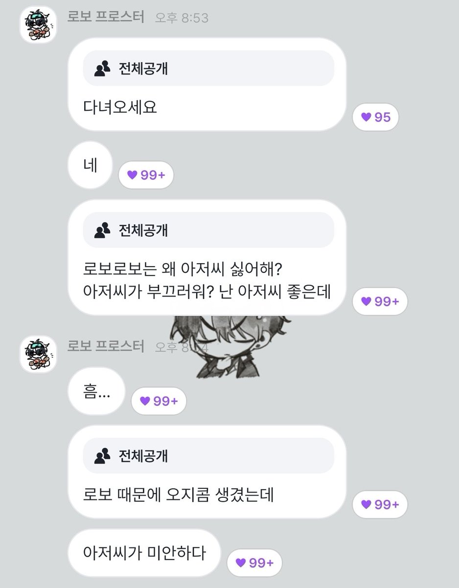 rice15_iay's tweet photo. 아저씨 쁘띠스터 느끼실 분 https://t.co/4v6UqJaBTw