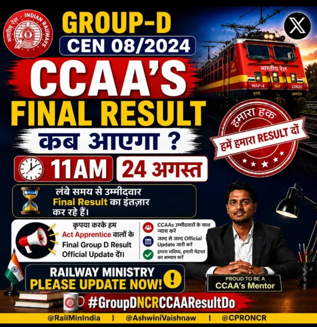 LavkushManohar's tweet photo. @RailMinIndia @AshwiniVaishnaw @CPRONCR
RRB Group-D CEN 08/2024 के RRC Prayagraj CCAA/Act Apprentice उम्मीदवार लंबे समय से Final Result की प्रतीक्षा कर रहे हैं। कृपया Result की स्थिति व Official Update जारी करें। हजारों उम्मीदवारों का भविष्य इससे जुड़ा है। #GroupDNCRCCAAResultDo https://t.co/yagDxxsZbh
