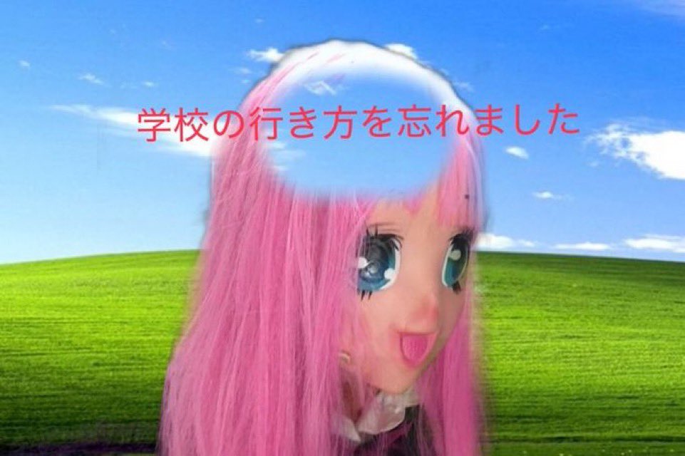 pome_o515's tweet photo. 今これで最悪 https://t.co/aVN7SbuKwa
