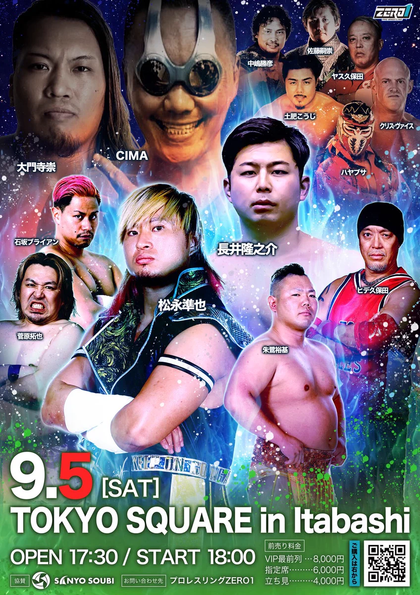 プロレスリングZERO1（ゼロワン） on X: 