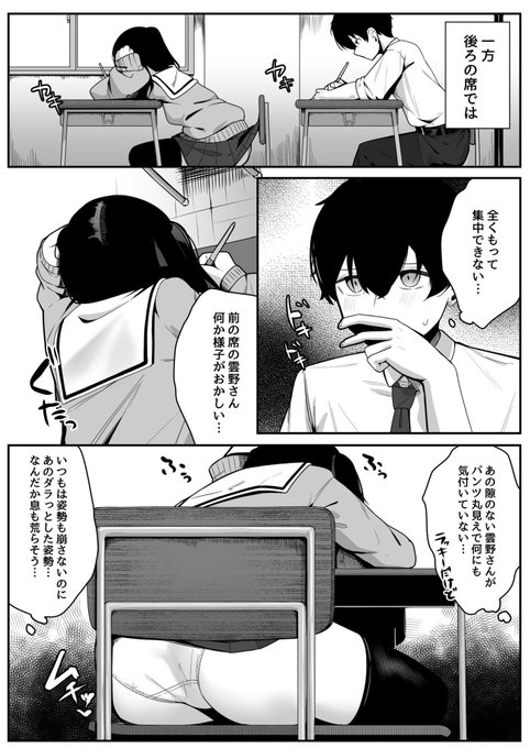 HeidiSimps16008's tweet photo. 行为怪异的女孩子 https://t.co/DgSSCJjPJV