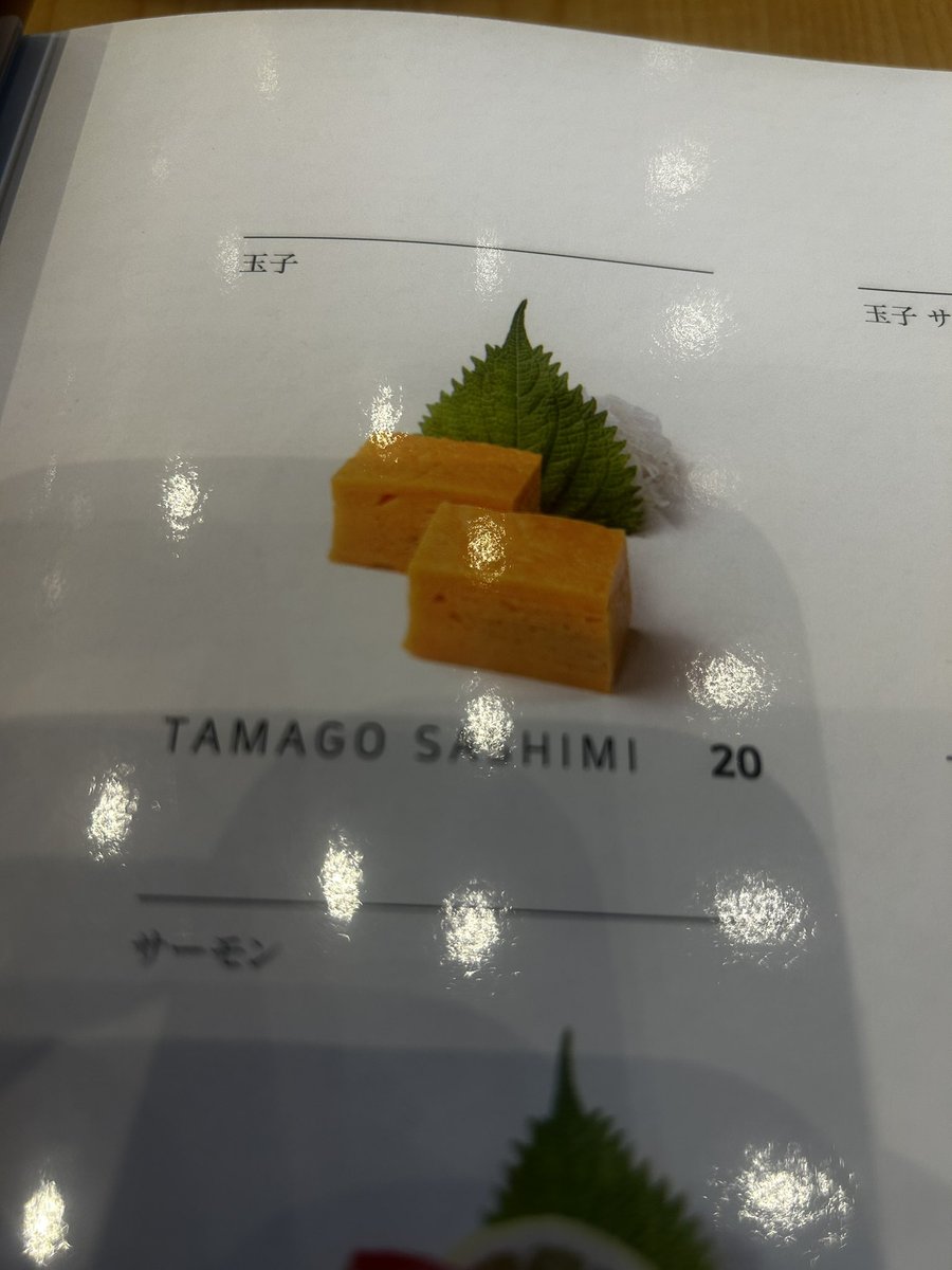 Zeits27's tweet photo. Tamago sashimi sound funny https://t.co/sPqVkAEQJl