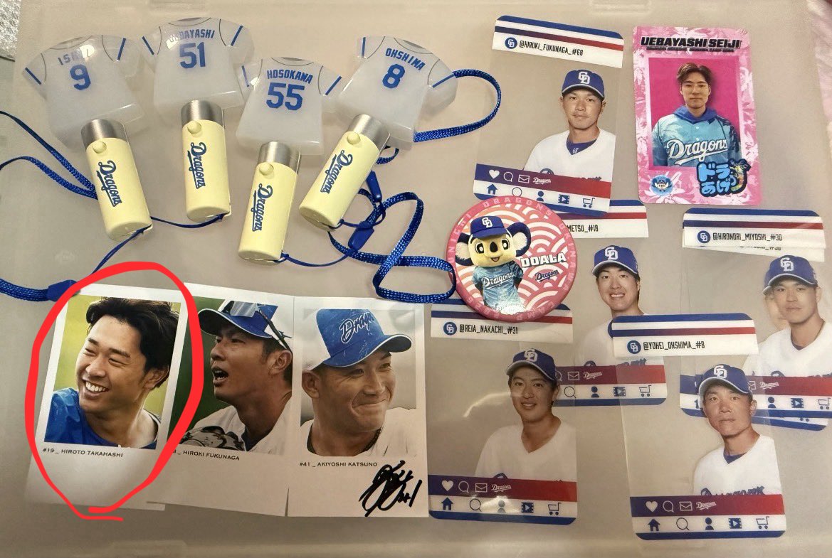 ryuuuuunosuke_7's tweet photo. @0YMGLatqvN44569 検索から失礼します🙇‍♂️
赤丸が付いたものを買取したいのですが合計何円になりますでしょうか？ https://t.co/xs8tsZjFLd
