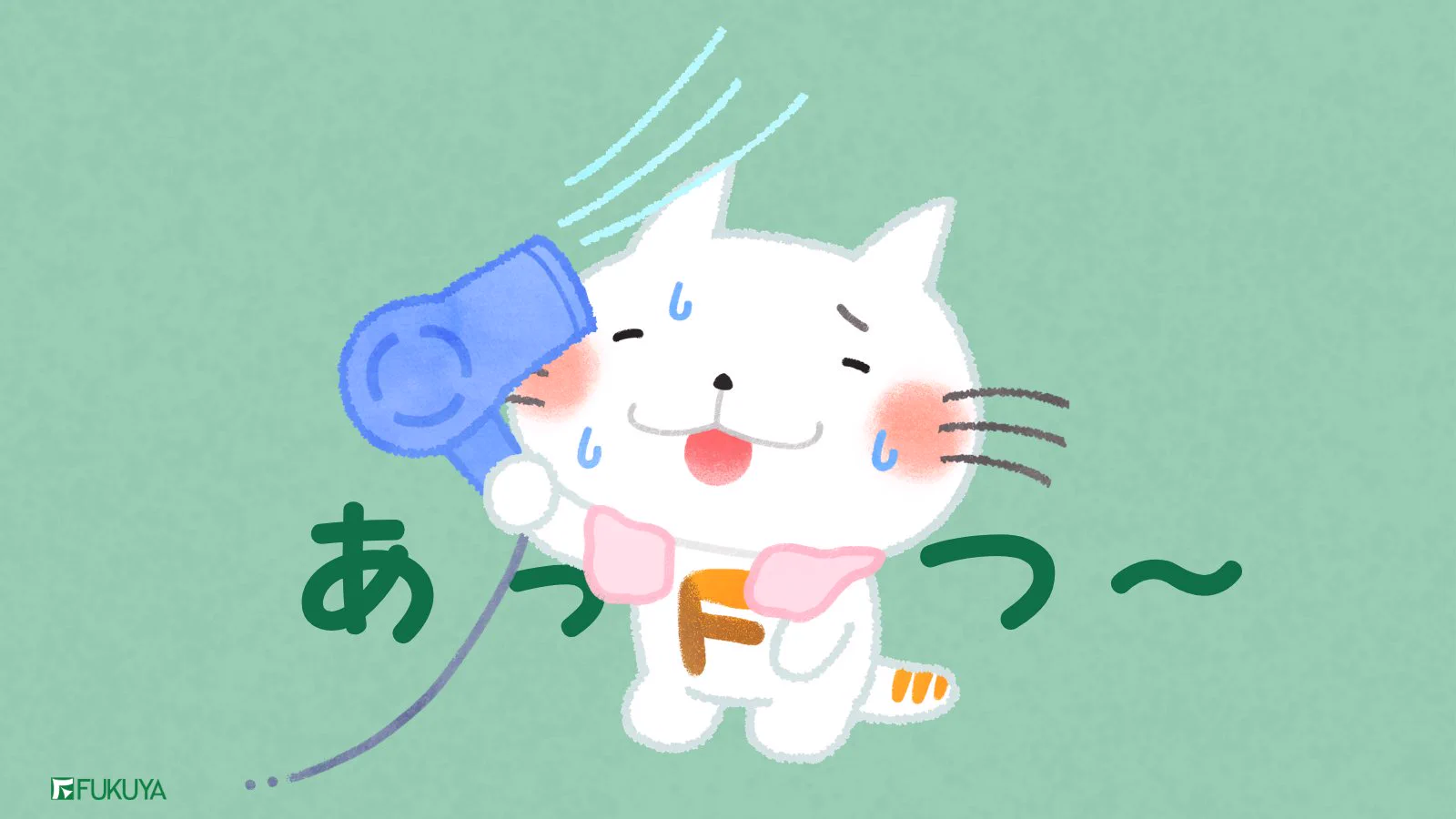 ふくにゃん 【福屋不動産販売 公式】🐾 (@fukuya_official) / X