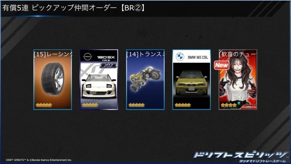 tetsuMA70's tweet photo. #ドリスピ https://t.co/PIm98KUpZN