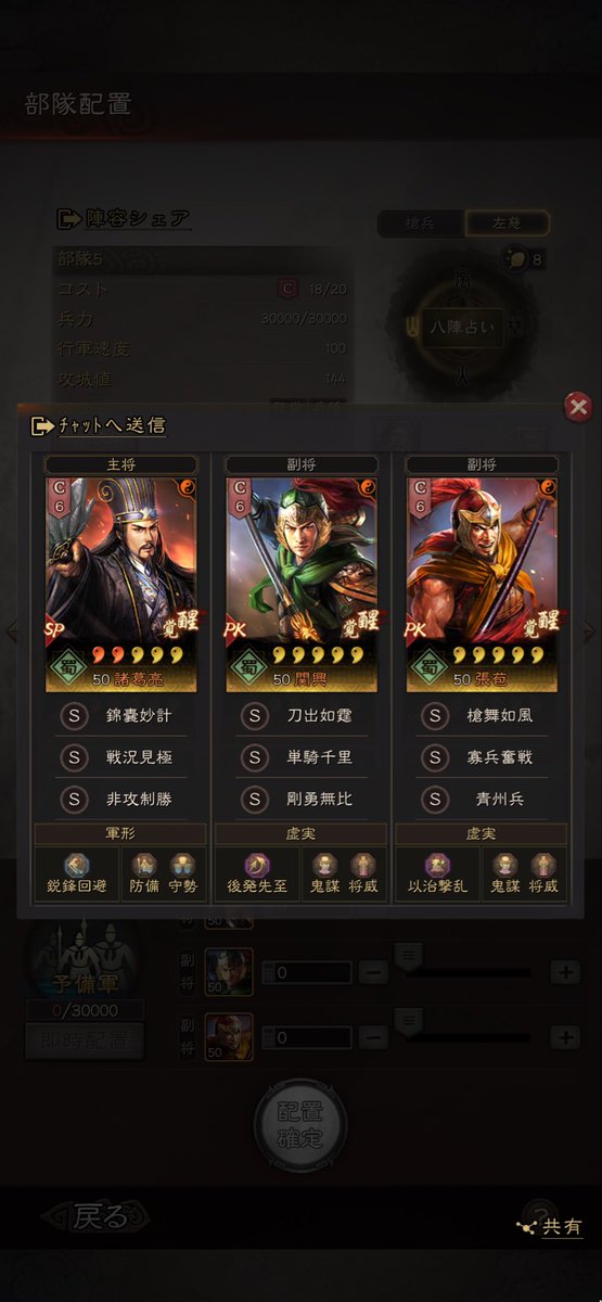 AnaChocobo35268's tweet photo. 何とか終戦前に4部隊目のレベル50達成 https://t.co/BRkg5WLYkT