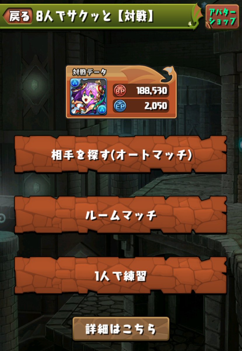 amai3n's tweet photo. はーやっと終わった。
1週間弱ログイン勢だったからやることやらんとね https://t.co/rm4THCz558