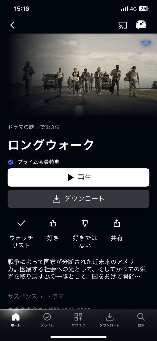 okdhnk's tweet photo. 配信早くない？！ https://t.co/VhOkkkq2dH