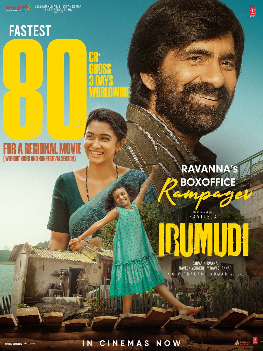 JaiRaviTeja's tweet photo. TELUGU CINEMA IS WITNESSING ITS BIGGEST BLOCKBUSTER💥🔥

Fastest-ever 80 CR+ GROSS for a regional film 🔥

RAVANNA’S BOX-OFFICE RAMPAGE ❤️‍🔥

Book Your Tickets Now! 
🎟️https://t.co/sqZPyXdRBP

#IRUMUDI / #IRUMUDIKATTU https://t.co/6mPtHrzp7Q