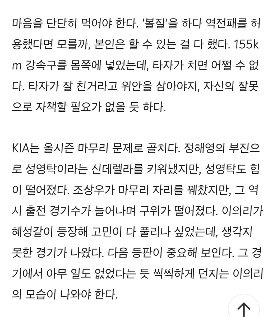 euileeeuilee's tweet photo. 그래 https://t.co/iUz86zNtnf