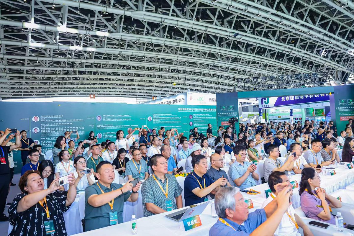 WPE_WHPE's tweet photo. Day 1. Doors open. 🎉

WPE&amp;WHPE 2026 is live in Xi'an —
the natural ingredients industry, in one place.

Aug 24–26.
https://t.co/5ZEgvJpfCM

#WPE2026 #NaturalIngredients https://t.co/WIuIshNy5Z