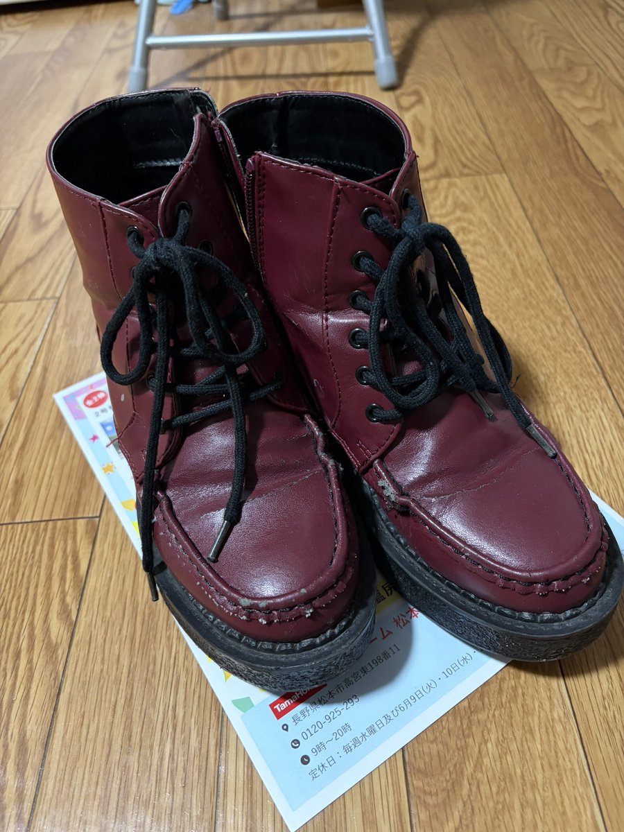 count2242's tweet photo. キラナイ、ミズキイメージコーデで参加したくて、ワインレッドのブーツを実家から持ってきて履いていったの

VIP受付直前に両足ともソールが全剥がれして天寿を全う

10年以上前に買った靴の最期の瞬間をキラナイで迎えられてよかったよ

まぁ剥がれた瞬間は終わったと思ったけどな https://t.co/aWK6ECapWl