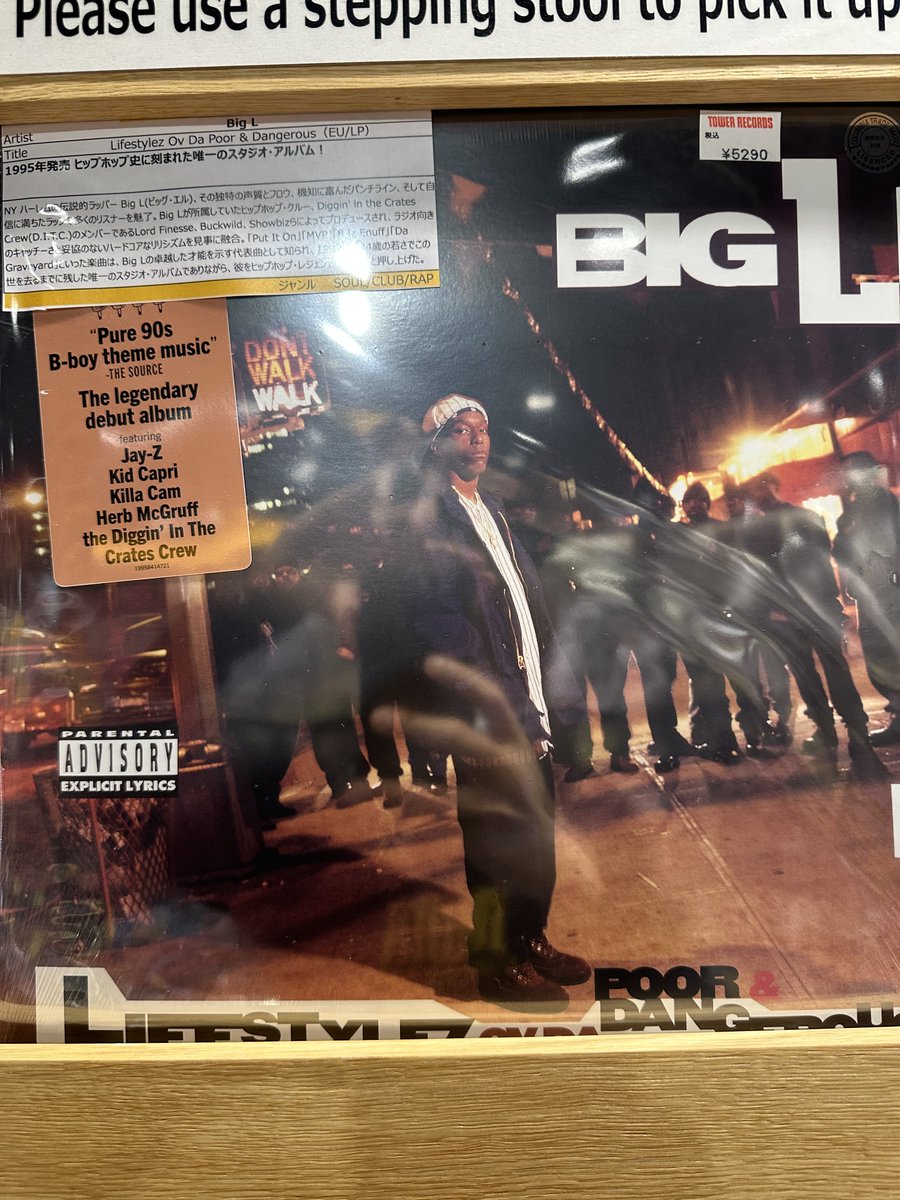 非売品 RAPPAZ ROCK時代 B.I.G.JOE参加 / LP 常夜燈収録 非売品 RAPPAZ