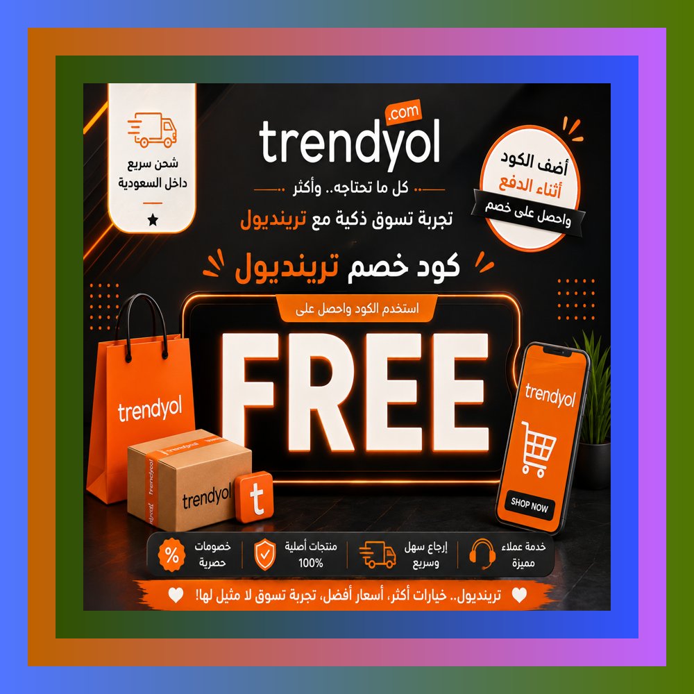 taherkoar99's tweet photo. 🪫هناك من يشتري لأنه وجد المنتج، وهناك من يشتري لأنه وجد كود خصم ترينديول مع كوبون داخل السعودية🕶🛍️🚗💙 القرار الذكي يربح.
Gavi https://t.co/lXQcYGnoon