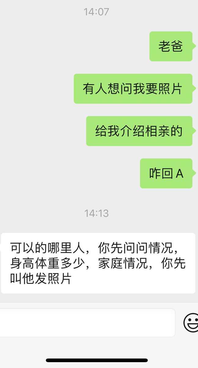 QuQiiiroll's tweet photo. 天天说实在不行就相亲 实在不行也没那么早不行啊 我要自由恋爱….. https://t.co/Pa7YNNvgZg