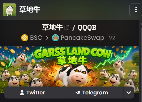 GrassCowBNB's tweet photo. DEX UPDATED 

Ca：

0x7AcF089aB30Cc85Fc14b783c067d725126397777

TG: https://t.co/Z8fbVtH2I7 

X Community： https://t.co/6YfUkTrCxR https://t.co/AsCA9NkWqB