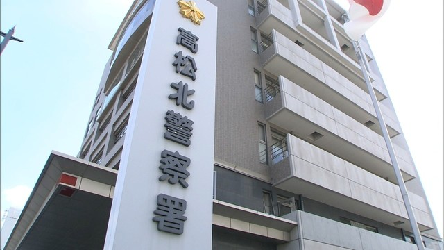 livedoornews's tweet photo. 【被害届】子ども女性相談センターに電話をかけ「殺す」と脅迫、夫婦を逮捕
https://t.co/Z5etaJg3ZZ

香川県高松市に住む夫婦が、香川県子ども女性相談センターに「殺すぞ」「やくざに追い込みをかけさせるぞ」と電話をかけ脅迫したとして逮捕された。男は容疑を否認、女は大筋で認めている。 https://t.co/Z8lOVKoWcA