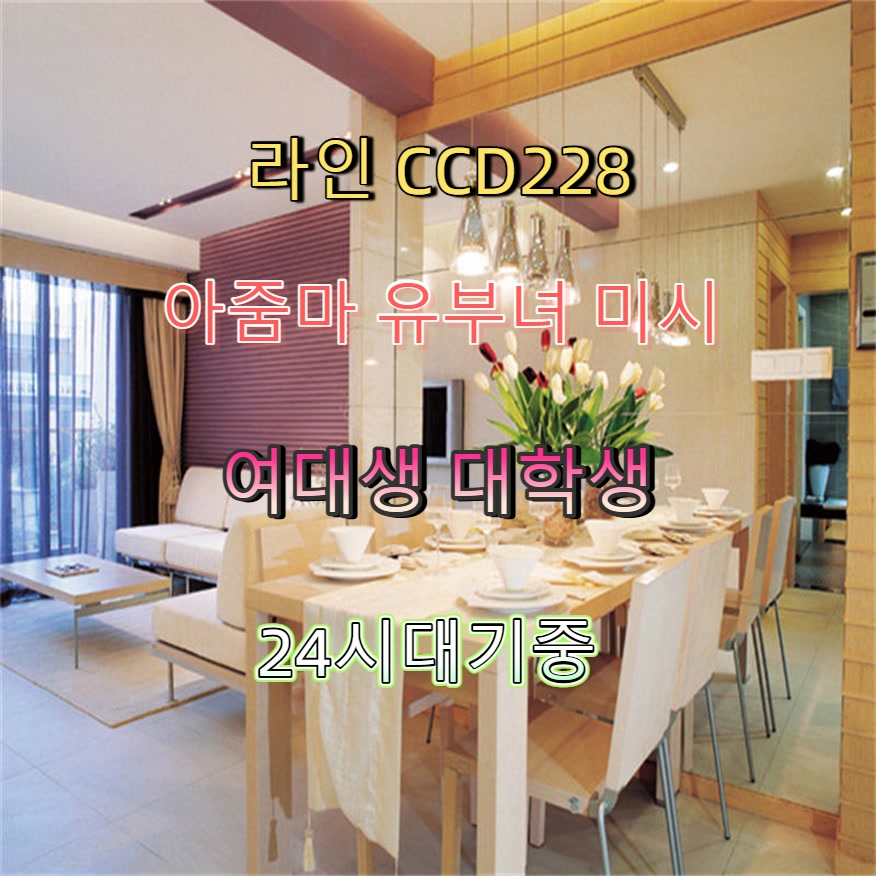 UboxBruce's tweet photo. #나주 #나주조건 #조건 #나주만남 #ㅁㄴ ♋ https://t.co/dK4O9DU3c7