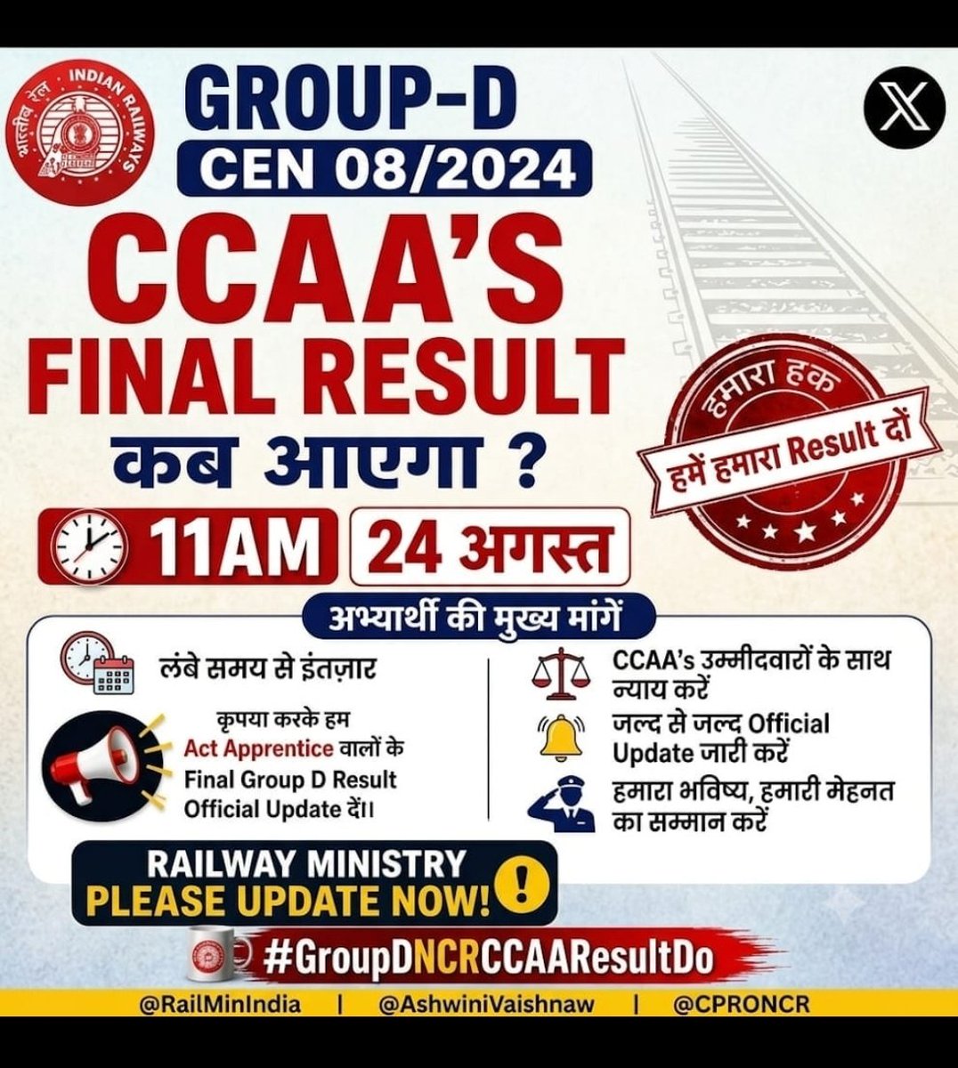 Amrendr79928838's tweet photo. RRB Group D act ऍप्रेन्टिस के करोड़ों छात्र मानसिक तनाव में हैं! 
 रेल मंत्री जी से विनम्र अपील है कि छात्रों के भविष्य को अंधकार में न धकेलें और अविलंब रिजल्ट जारी करें।
#GroupDNCRCCAAResultDo https://t.co/LWvKpPWWIF