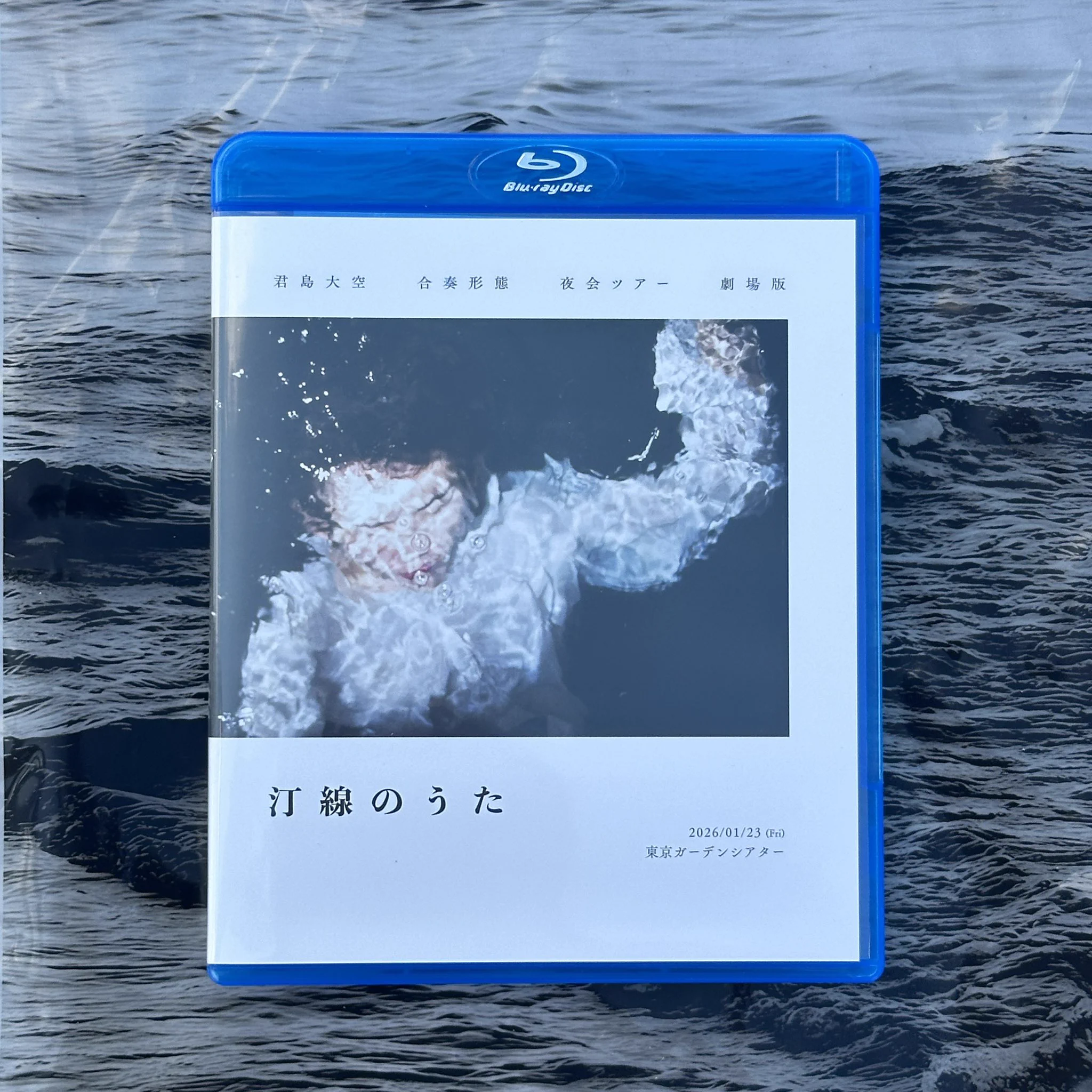 君島大空 広報 on X: 