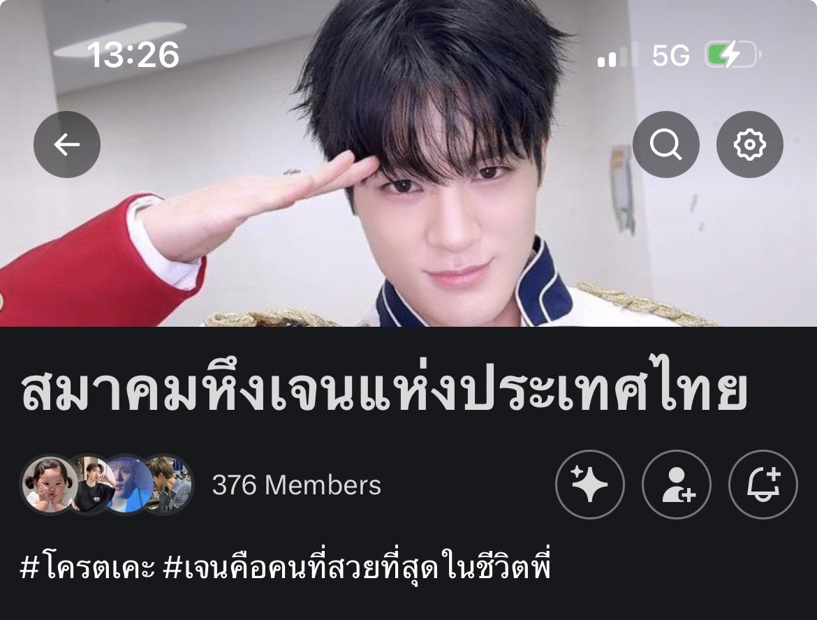 milinajane's tweet photo. ถึงพี่ไม่ใช่ลีโอ แต่ก็ขอมีสิทธิ์หึงเจนได้ไหมคับ 🥺💘 https://t.co/fLNICKWqqg