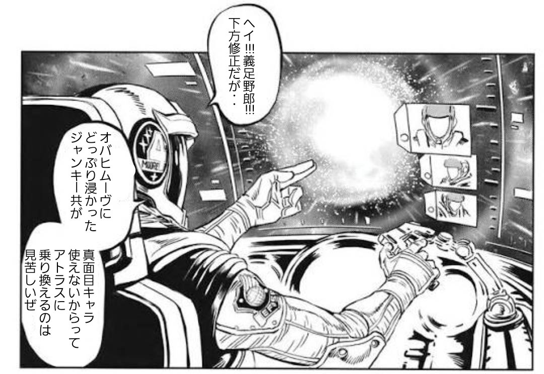 mikumikusiteyan's tweet photo. 合わせて特定の人達を牽制するイオ君です
身内にいたら用法用量を守ってお使いください https://t.co/WhW5jFo6MG