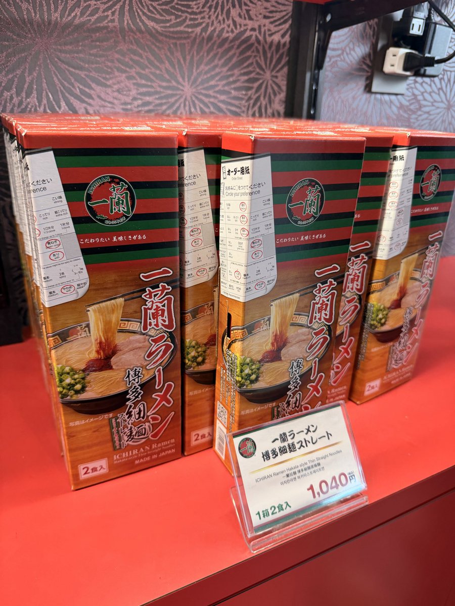 eri4747's tweet photo. @mrokbats 乾麺、棒のものですか？
買おうか悩みました🤣次回、買ってみます！
ありがとうございます♪ https://t.co/zzCdNX4rLL