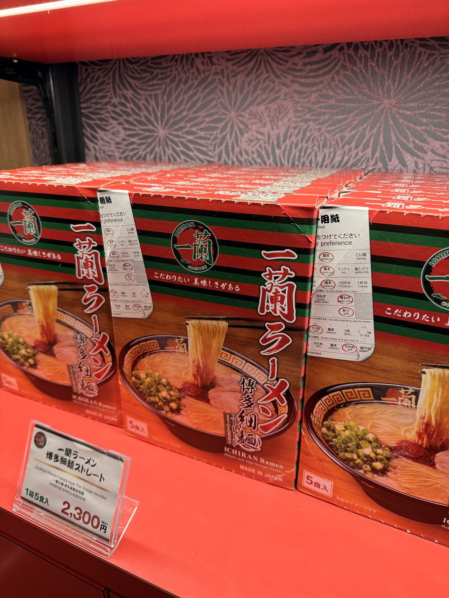 eri4747's tweet photo. @mrokbats 乾麺、棒のものですか？
買おうか悩みました🤣次回、買ってみます！
ありがとうございます♪ https://t.co/zzCdNX4rLL