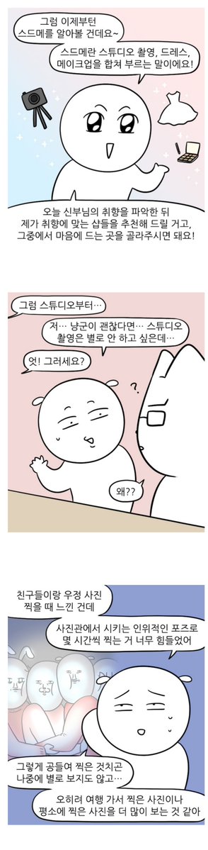 witchwizardcat's tweet photo. 내 이상형은 자까 작가인듯ㅋㅋ 아니면 이은형ㅋㅋ https://t.co/iP36sXrobt